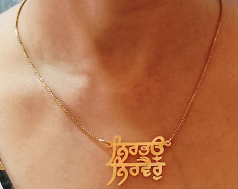 Collier Nirbhau Nirvair dans la police Prabhki du script PUNJABI Gurmukhi Plaqué or fait à la main Sikh Khalsa