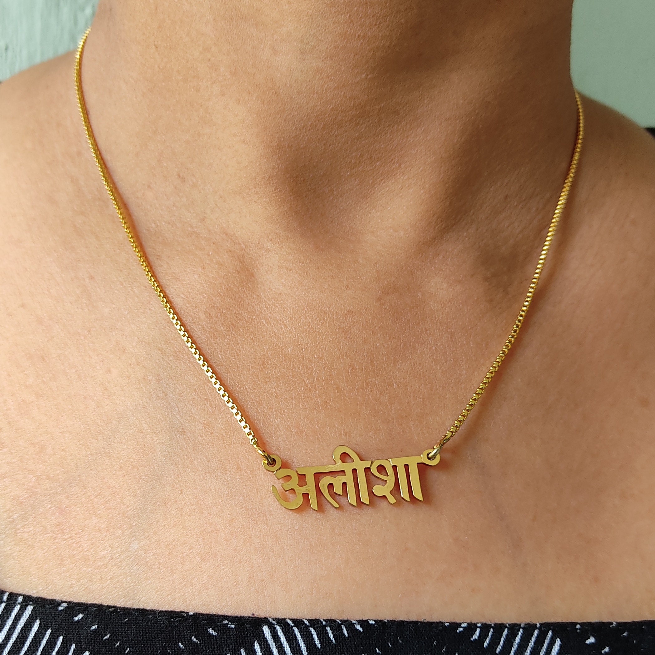 Name Bracelet Punjabi Gurmukhi Raavi font 22K Gold Plated Personalised  handmade