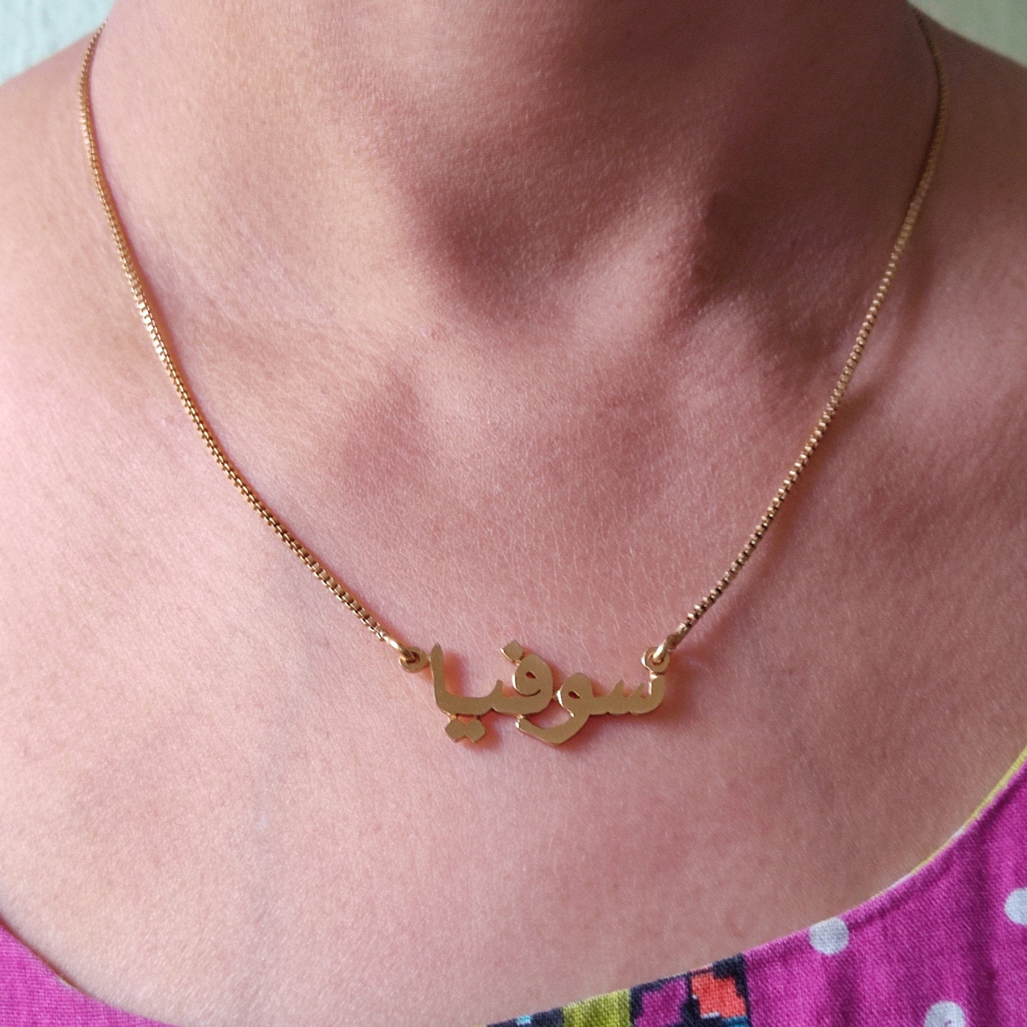 Personalised Gold Plated Handmade Name Necklace With ANY NAME of Your Choice in Arabic Calligraphy Style Etsy