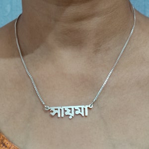 Priya name locket online deals