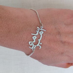 Sterling Silver Personalised Handmade Name Bracelet with Any TWO-NAMES of your choice in ARABIC calligraphy