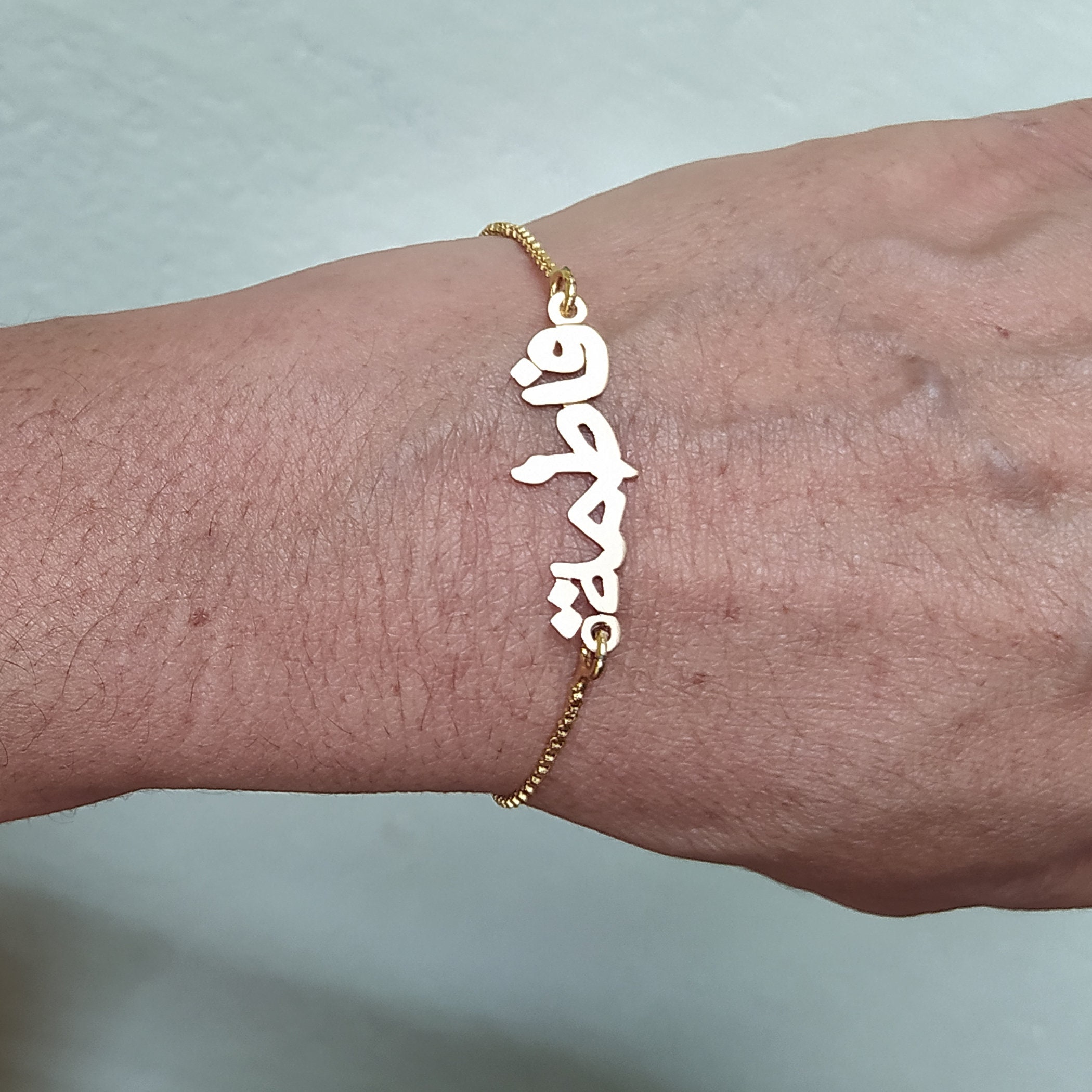 Buy Arabic Cuff Bracelets, Stainless Steel, Muslim Gifts for Men and Women,  Islamic Personalised Jewelry, Gift Ideas, Gifts for Him, Ramadan Online in  India - Etsy