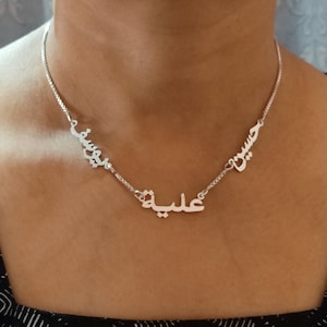 Sterling Silver Handmade Personalised Name Necklace with ANY THREE Names in Arabic calligraphy, Farsi, English, Hindi, Bengali or Punjabi