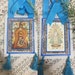 see more listings in the SCAPULARS, BLESSINGS section