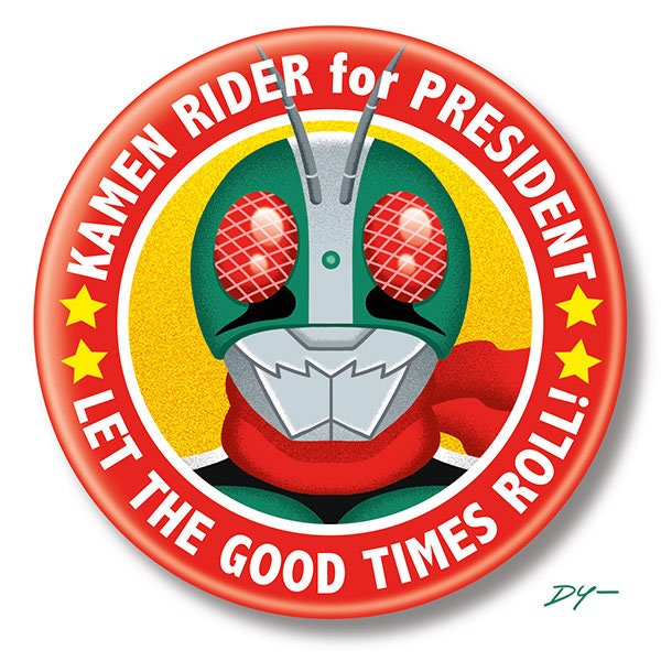 Kamen Rider for President, 2.25" inch Button, Pin, Pinback, Badge