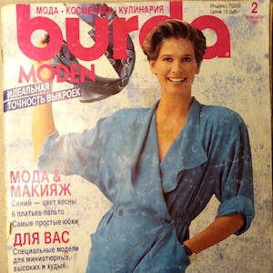Modemagazin Burda Moden 2/1991 - Vintage Burda Moden/Schnittmuster/Strickmuster/Hochzeitskleid-Muster/Blues-Muster/Rock-Muster/