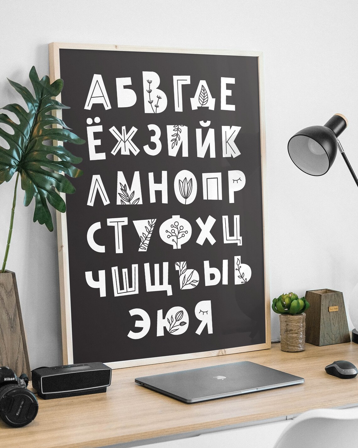 Cyrillic Alphabet Poster Russian Educational Print ABC | Etsy