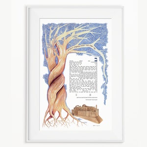 Jerusalem Wurzel Print Ketubah