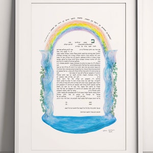 Regenbogen Ketubah