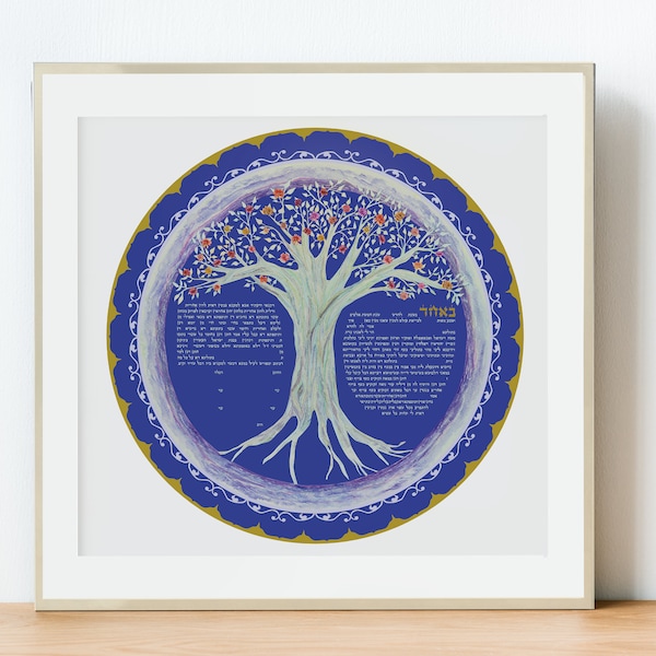 Tree of life with flowers Ketubah