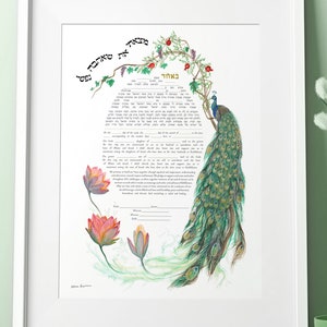 I found my beloved Ketubah