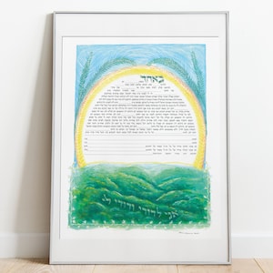 Galiläa Ketubah