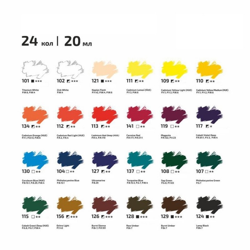 Set of Artistic acrylic paint 24 colors 20ml / finerubbed Etsy