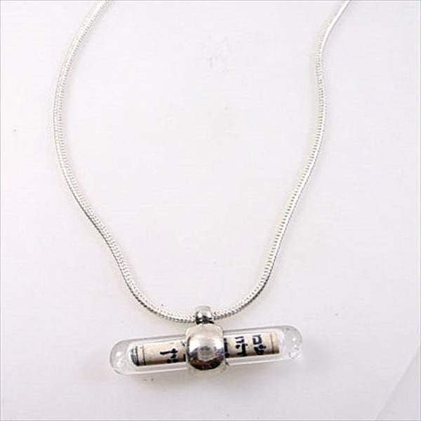 Sterling Silver Small Horizontal Mezuzah Necklace - Etsy