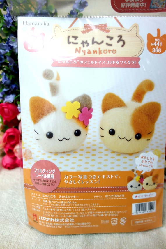 Japanese Hamanaka Needle Felting Kit. 2 Cute Cat Dolls Wool Etsy