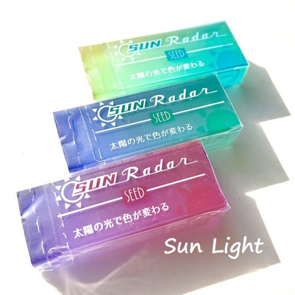 Japan Seed Clear Sun Radar Transparent Eraser Clear eraser Etsy