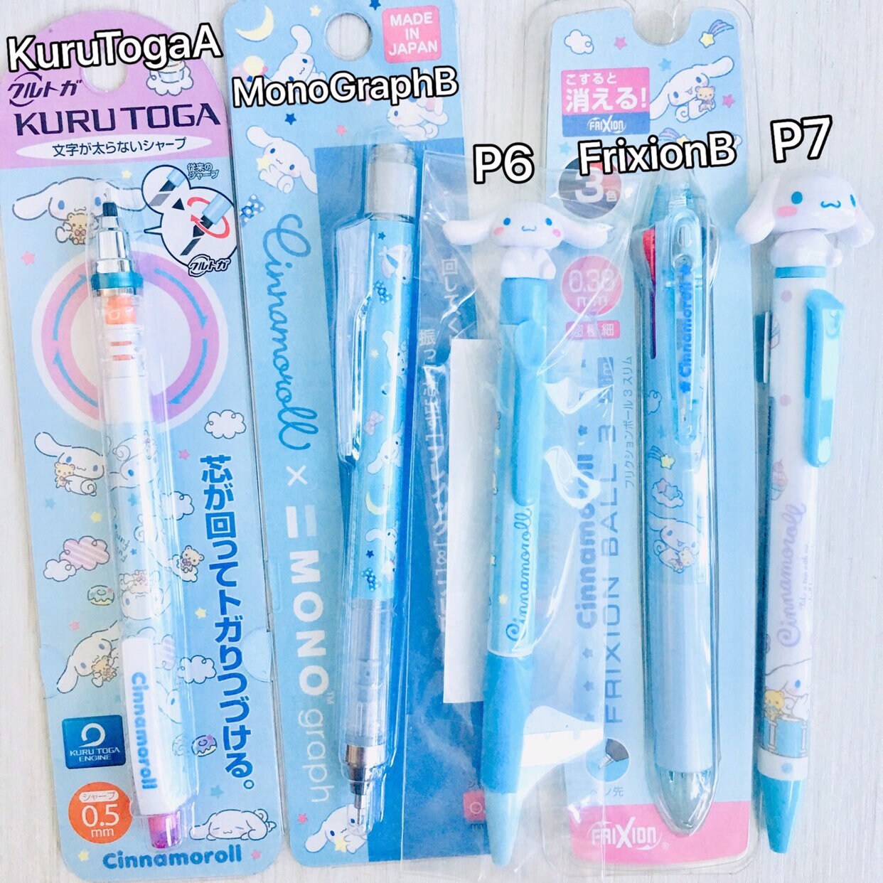 Japan Sanrio Cinnamoroll Ball Pen / mechanical pencil DIY back Etsy