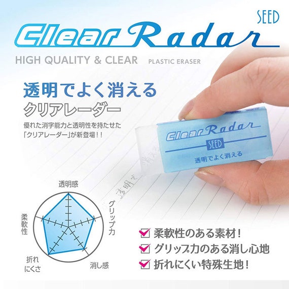 37 割引上品 Radar Seed 超巨大消しゴム 文房具 事務用品 その他 Aci Md