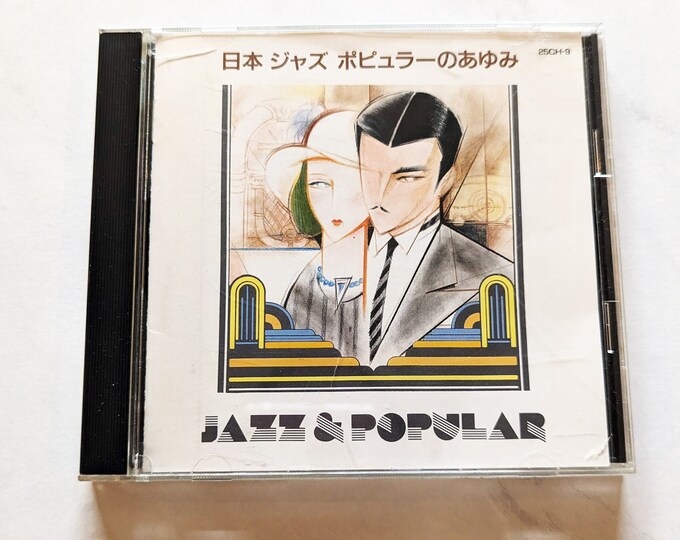 Jazz & Popular - History of Japanese Jazz and Popular Music - Teichiku Monaural Records CD