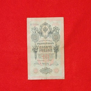 Russian 10 Ruble Note - 1909