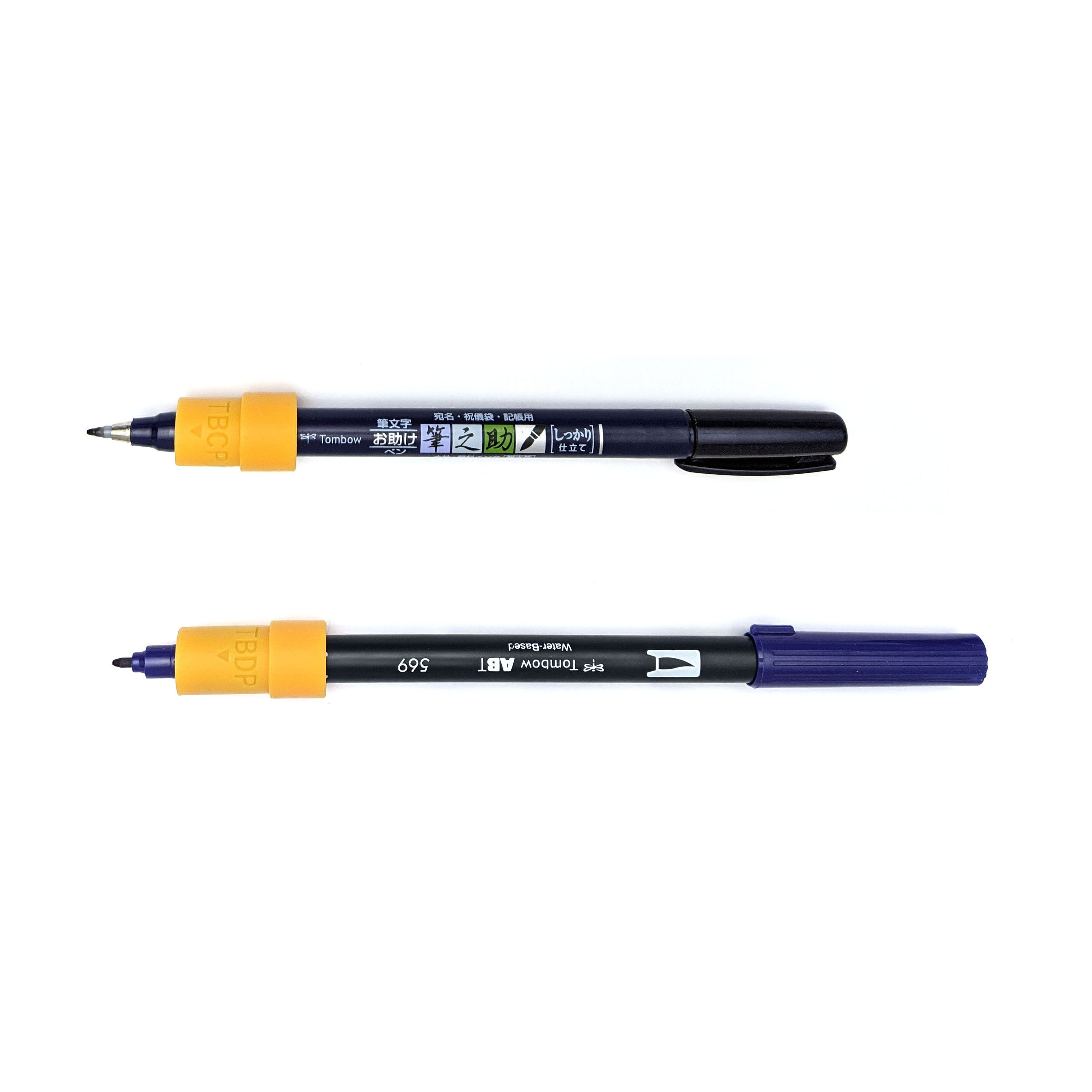 Fudenosuke Brush Pens, White 2-Pack