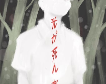 TSHD Hikaru Print