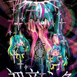 Hatsune Miku - Miku Dayo! Sparkly Print