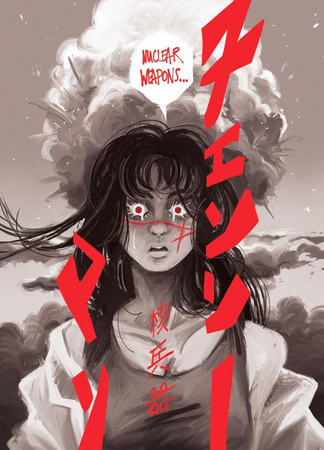 yoru様　オーダーページ CSM Yoru - Print - Etsy Israel