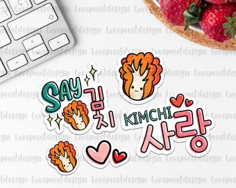 Juego de 5 pegatinas "Kimchi Love Korean Food", tendencia coreana para fans del K-pop: para portátiles, diarios, agendas, MacBook y botellas de agua.