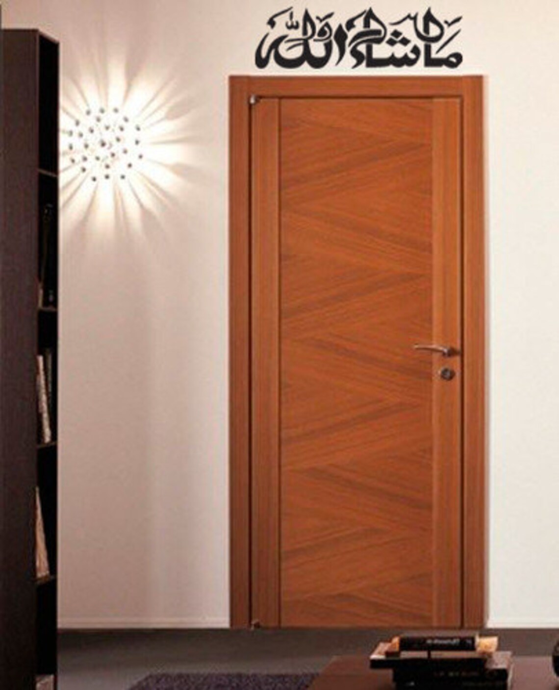 Beautiful Islamic Mashallah Vinyl Wall Art Sticker / Vinyl Free