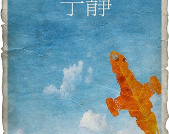 Firefly Serenity Leaf on the Wind Print