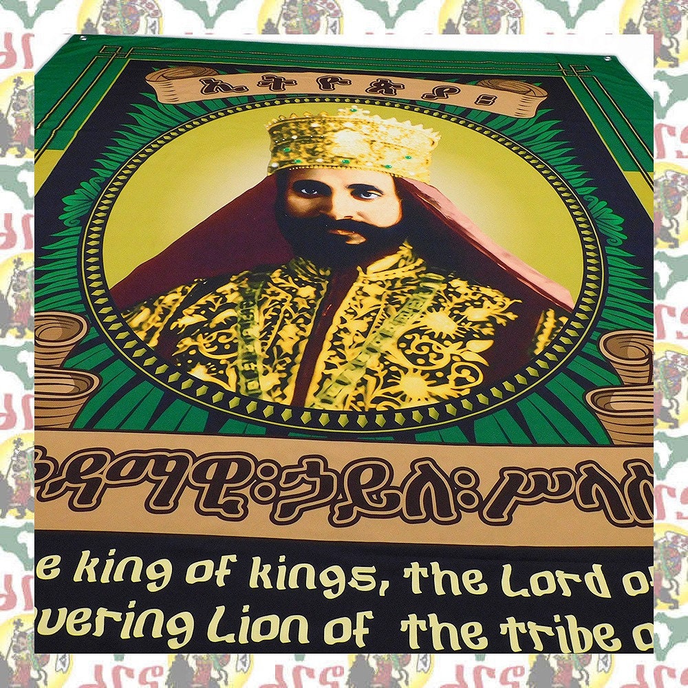 Rastafarian Majesty: Haile Selassie I Tapestry Extra-large Flag