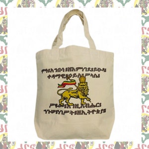 drs original tote bag a162 (Ethiopian Angel Roots Dub Reggae Jamaica Africa Ethiopia )