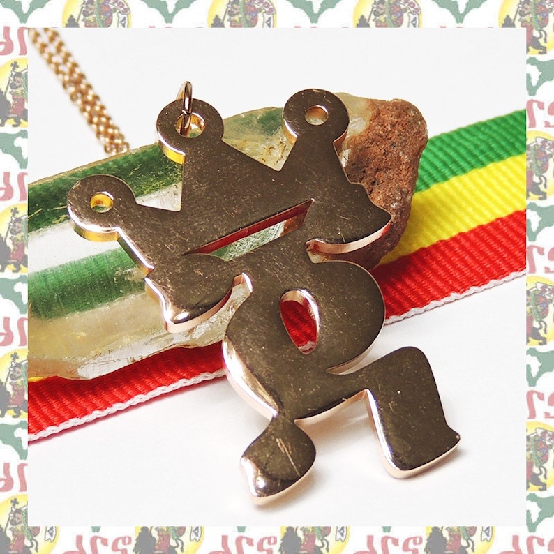 Ethiopian Word JAH Stainless Steel Necklace / Reggae Rasatafari Lion of Judah Ethiopia Roots Dub King Jah image 3