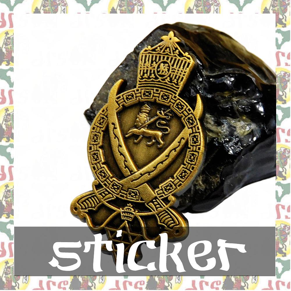 Jah Army Medal [drs] 2D/3D Sticker Badge (rasta Reggae Ethiopia Africa ...