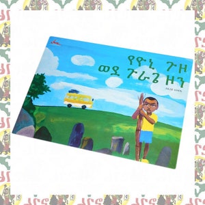 Ethiopie livre Traduction de livres pour enfants Apprendre l’amharique
