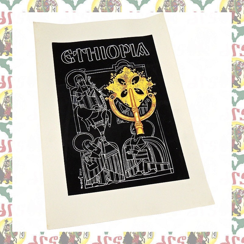 Ethiopian Orthodox (cross) Poster 60's (roots Reggae Dub Rastafari