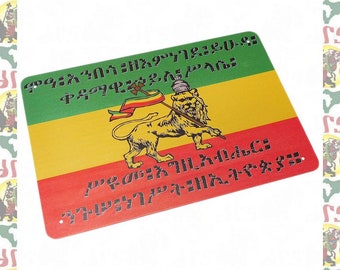 Lion of Judah [drs]Metal Plate Plaque Haile Selassie I Menen Asfaw Reggae Rasatafari Lion of Judah Ethiopia Wall Decor