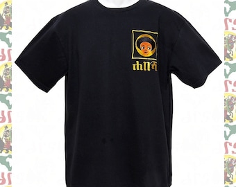 HABESHA [Made in ETHIOPIA] Embroidery T-Shirt  (roots reggae dub rastafari africa ethiopia jamaica haile selassie i)