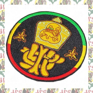 Toppa ricamata con ferro da stiro (Rasta Reggae Etiopia Africa Leone di Giuda Haile Selassie i Giamaica Dub)