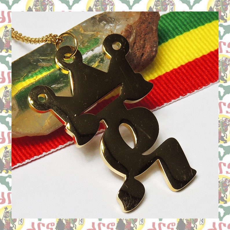Ethiopian Word JAH Stainless Steel Necklace / Reggae Rasatafari Lion of Judah Ethiopia Roots Dub King Jah image 2