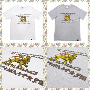 Lion of Judah [drs] 5.0oz T-Shirts Roots Reggae Dub Haile Selassie Africa Ethiopia Jamaica