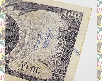 1966 年ハリー・セラシエが描かれたエチオピア国立銀行の 100 ドル紙幣