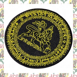 Parche de hierro bordado (Haile Selassie I Rasta Reggae Etiopía África León de Judá Jamaica Dub)