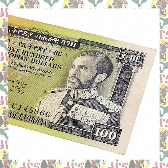 1966 年ハリー・セラシエが描かれたエチオピア国立銀行の 100