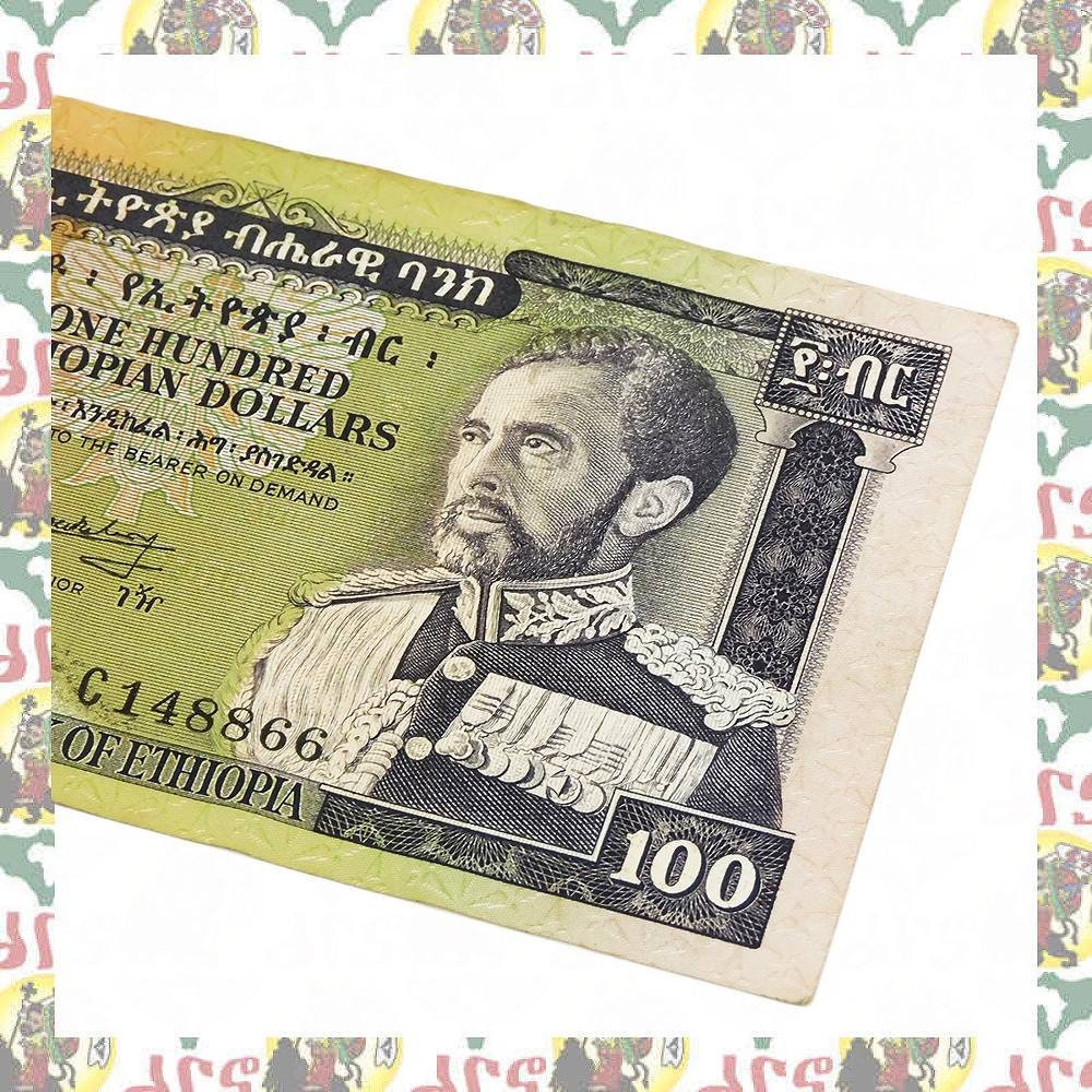 1966 年ハリー・セラシエが描かれたエチオピア国立銀行の 100