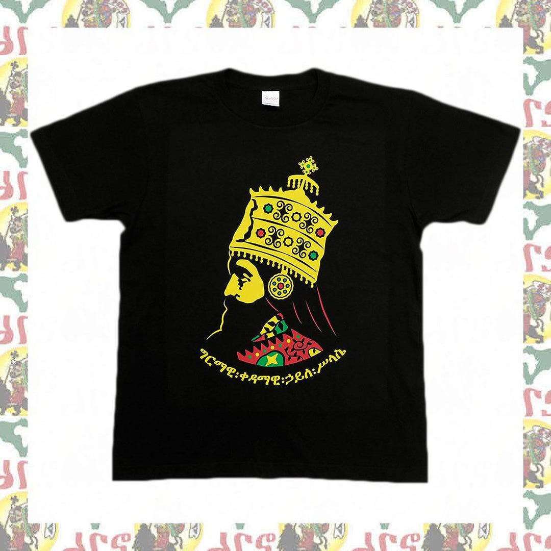 ハイレ・セラシエ1世 [drs] 5.6オンス Tシャツ ルーツ レゲエ ダブ