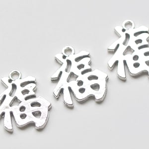 Antico Argento Carattere Cinese Fu Fortune/Goold Portafortuna 21x24mm
