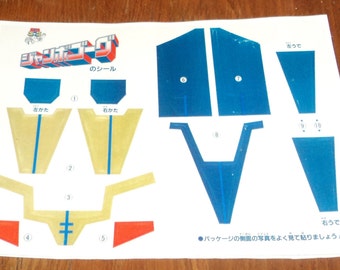 Giant Gorg Jumbo Machinder Shogun Warriors Reproduction Sticker Set Vintage Robot Takara Vintage Retro Japan Robo Astronaut Space Man