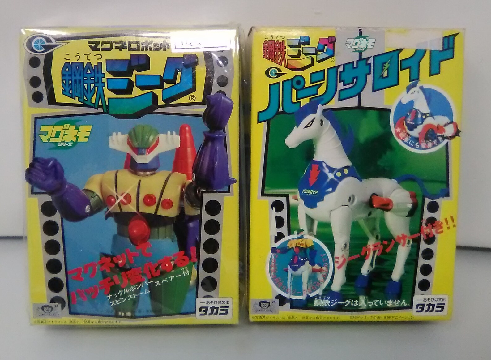 microman jeeg microman jeeg